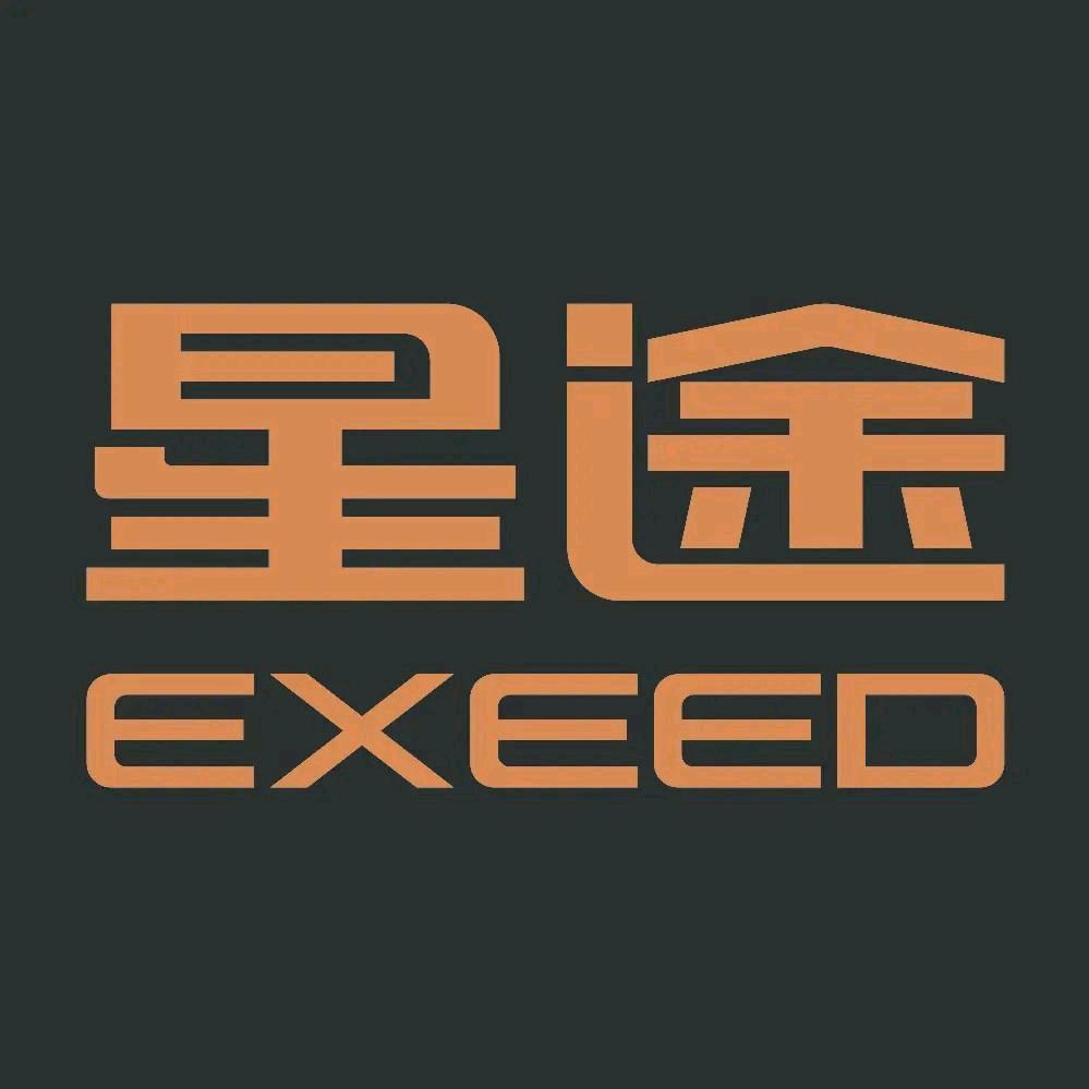 星途(新疆路路通奎屯店)专用号