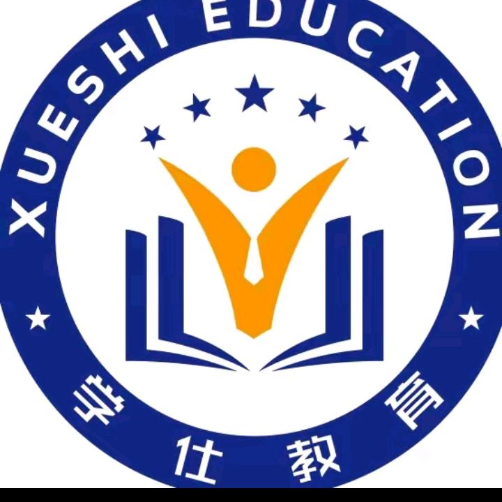 贵阳学仕教育(26考公招生中)麻花老师