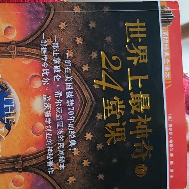 零点零一的困难