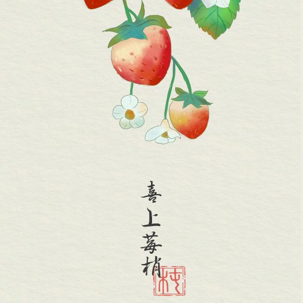 团子
