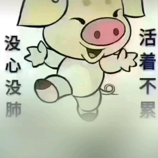 杜爷