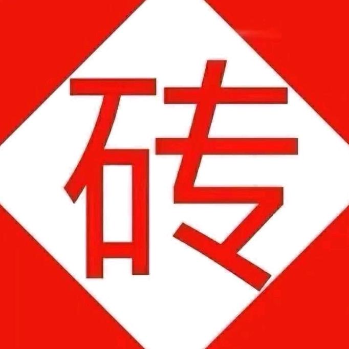 砖多多崇州站