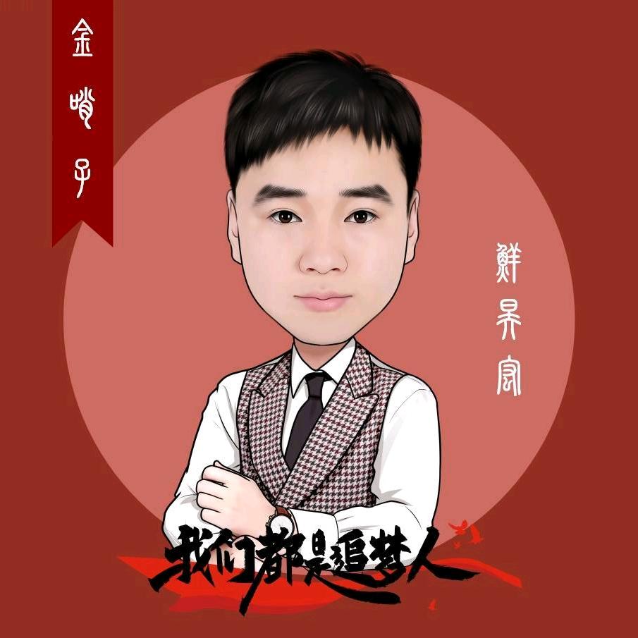 鲜总|全屋定制源头工厂