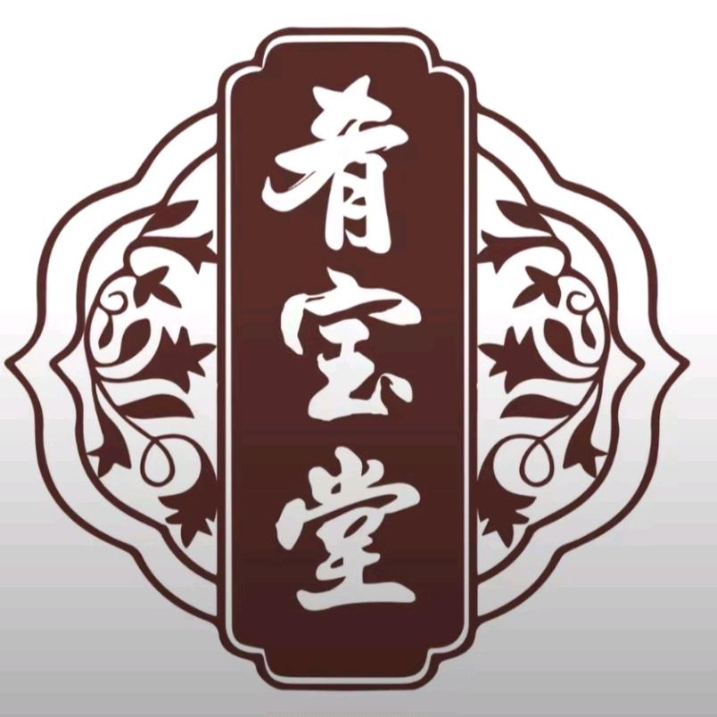 肴宝堂（漳州店）