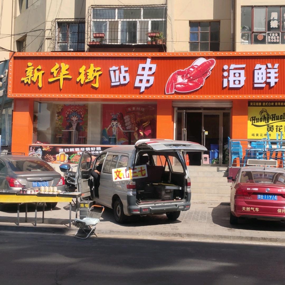 @翻身宝