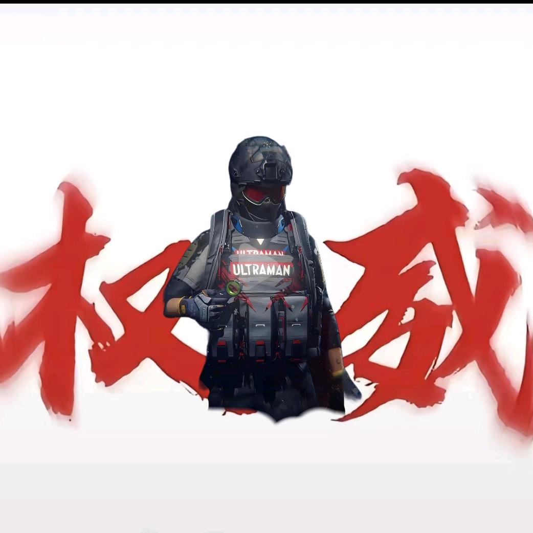 神
