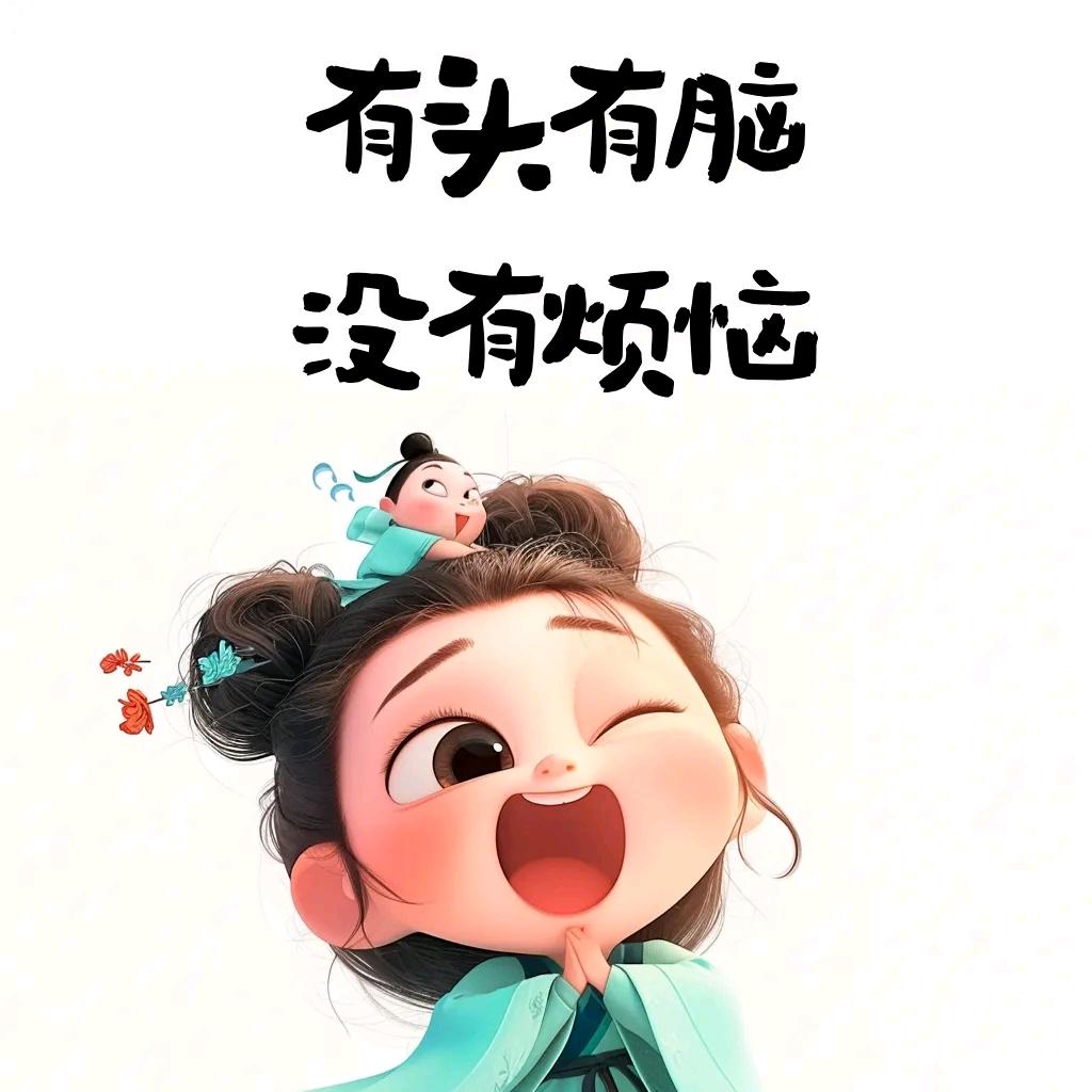 代谢调理减脂终点站