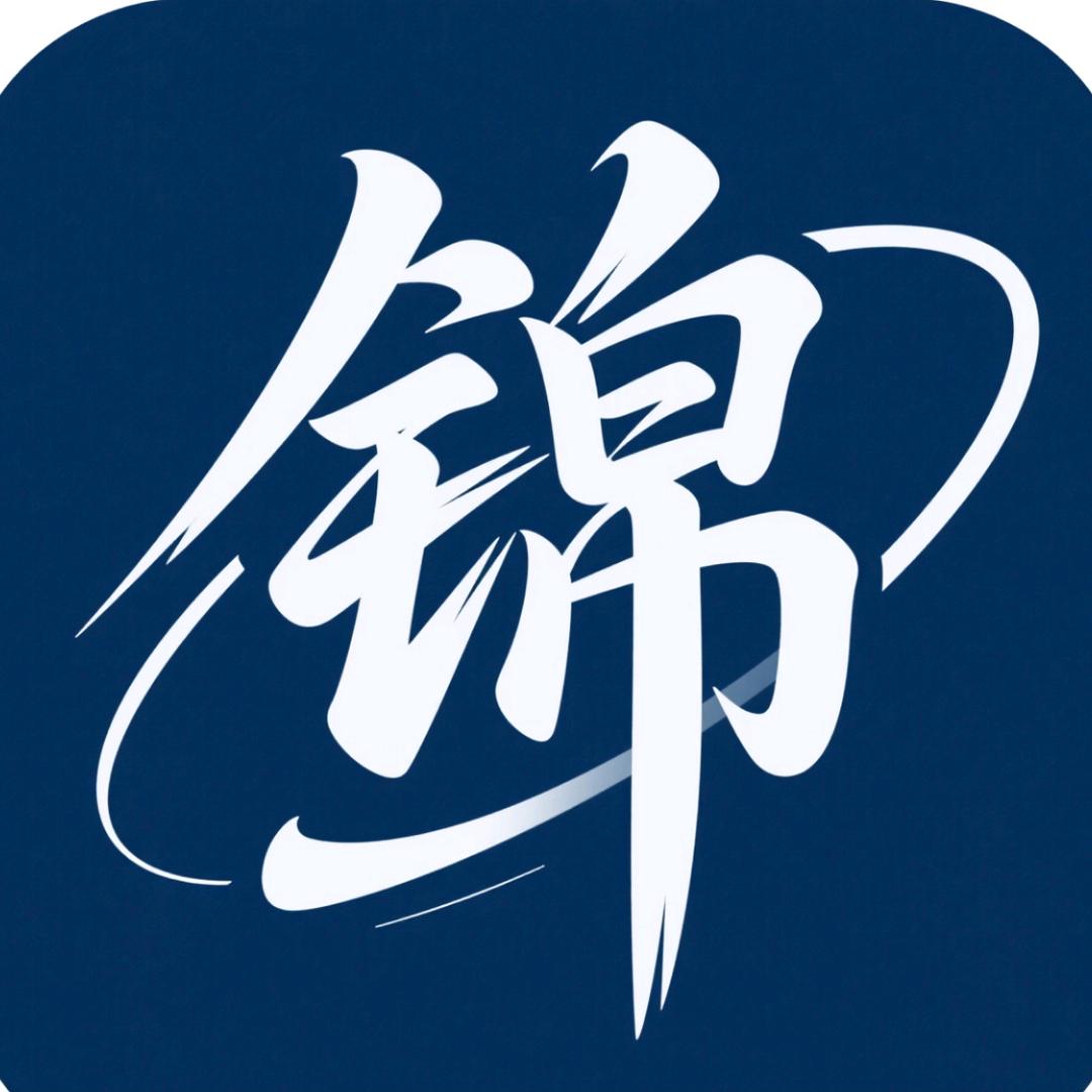 锦一寿盒
