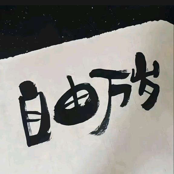 仔仔哥