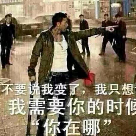 手机