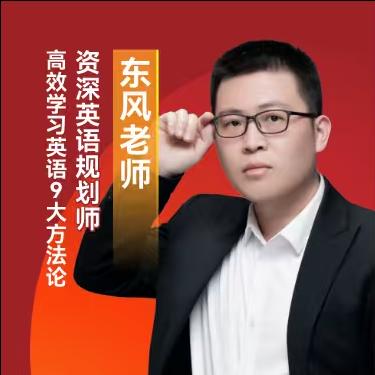 满分学英语