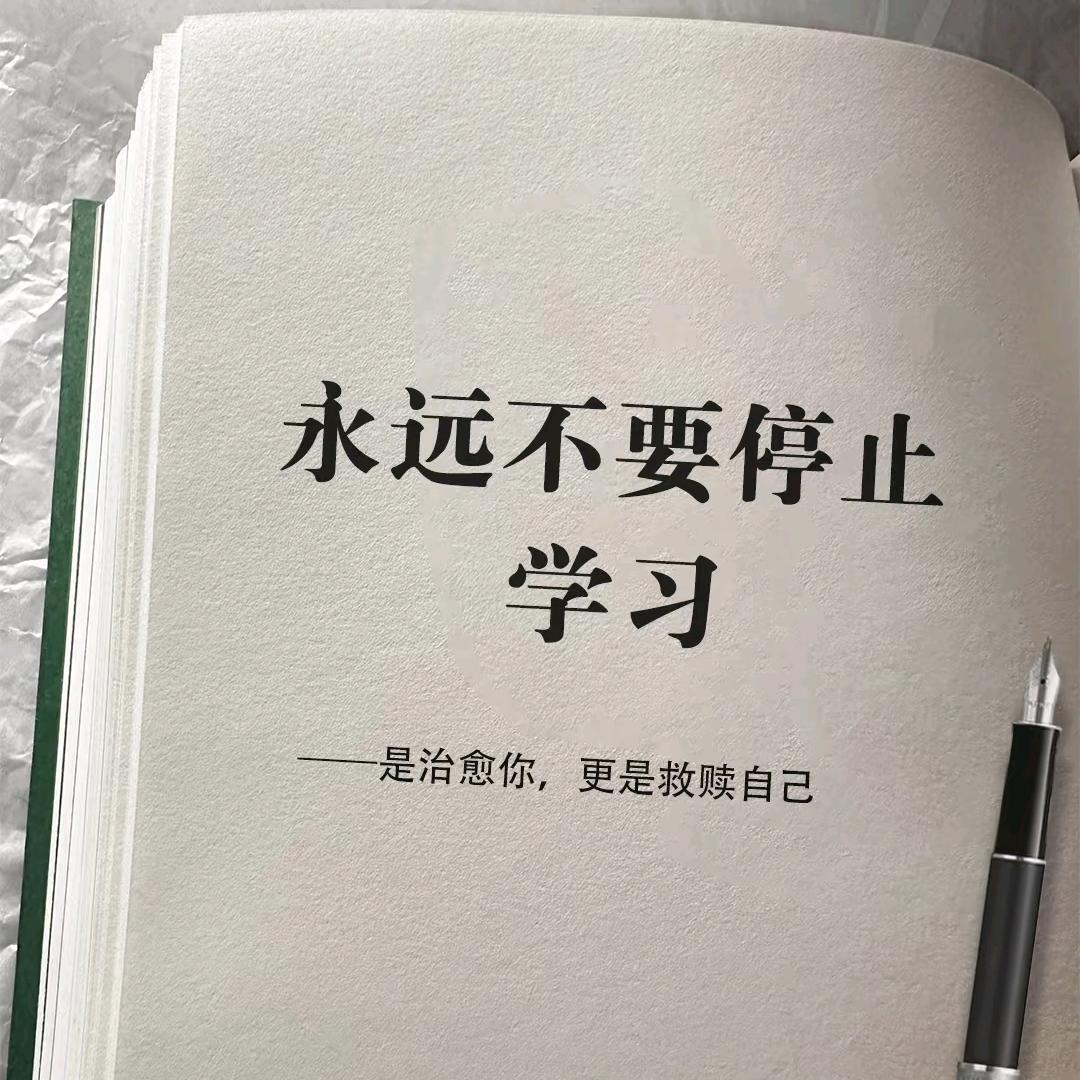 温州燚桐（献新）