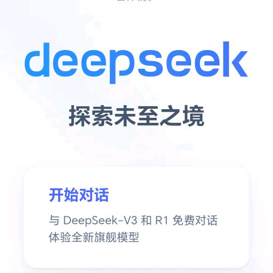 群晖-伯云汇