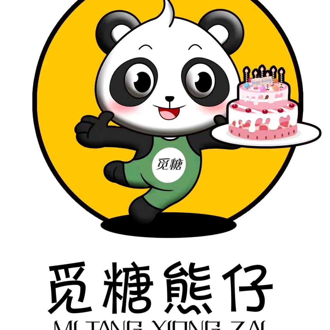 觅糖熊仔网红蛋糕（梁平店）