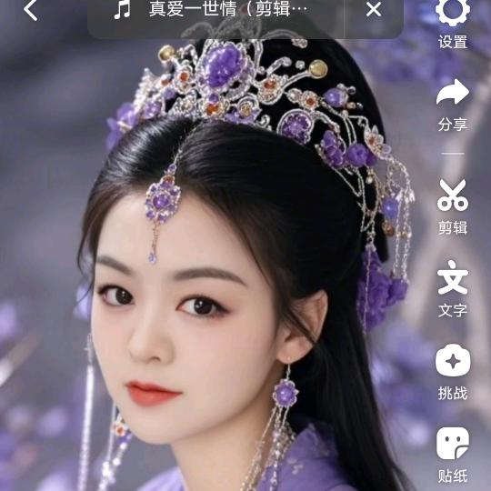 李秀群开心果