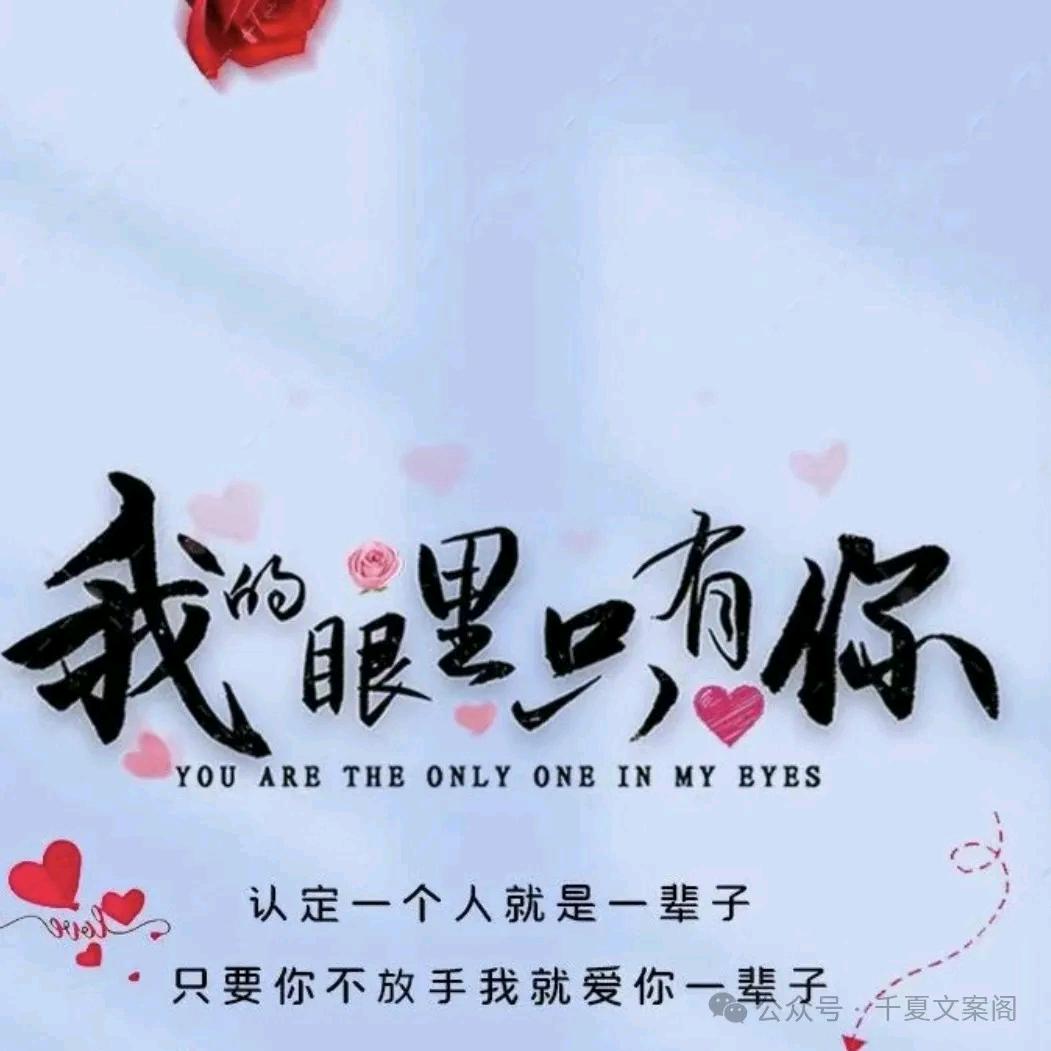 ✨心有所属✨