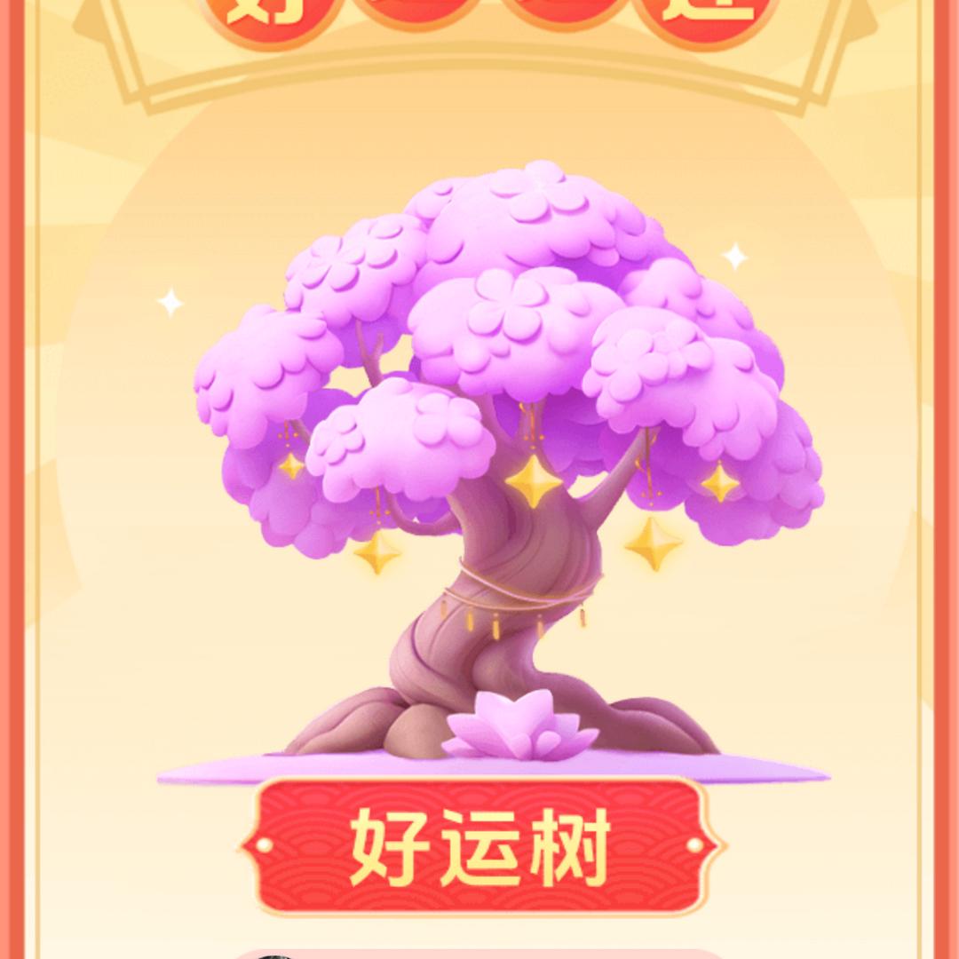 好人好梦
