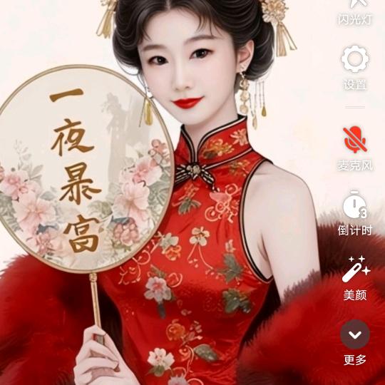 她五姨