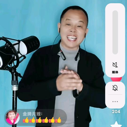 难得糊涂
