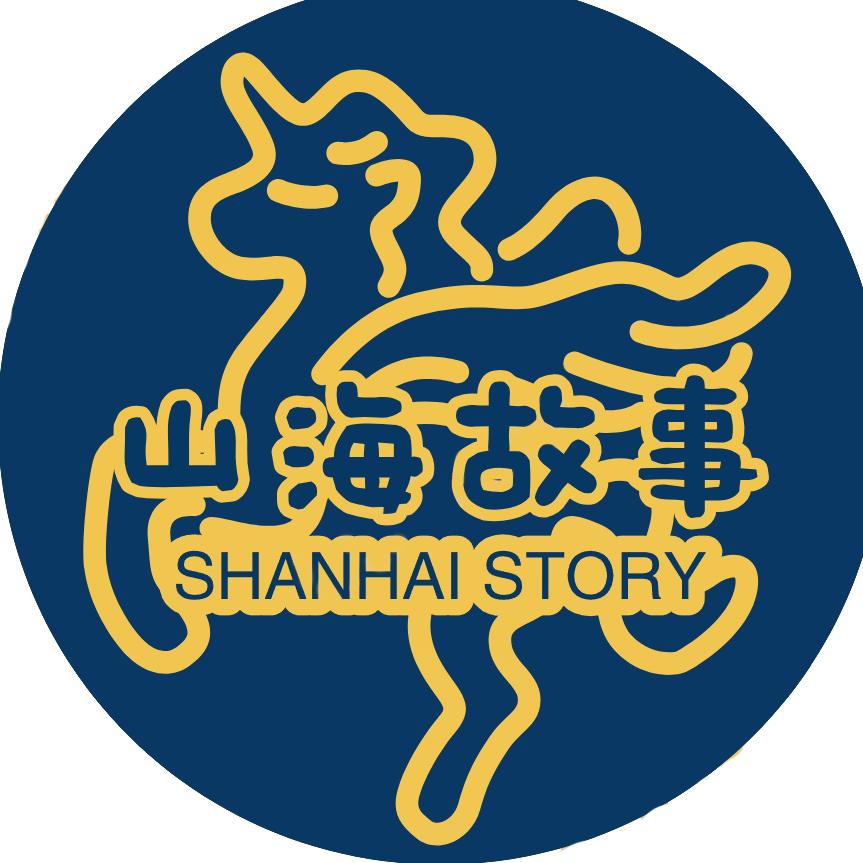 山海故事主题乐园