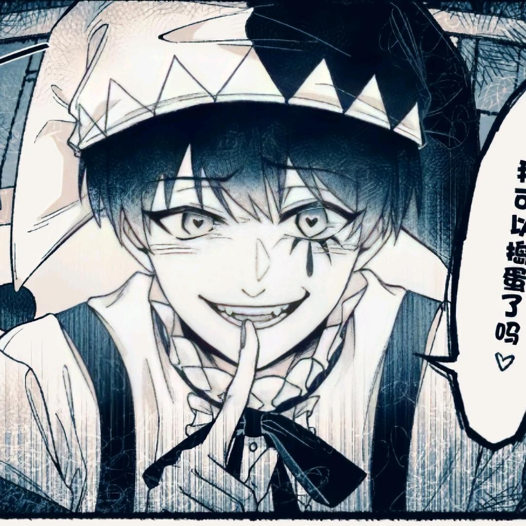 开啥你是不是约稿了头像
