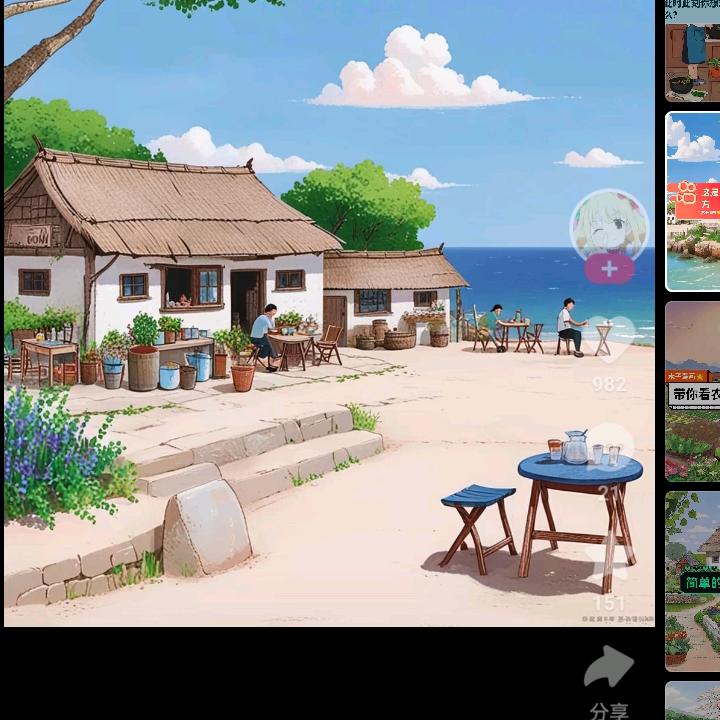 美好的时光🌴