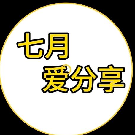 七月的风