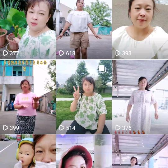 幸福平安