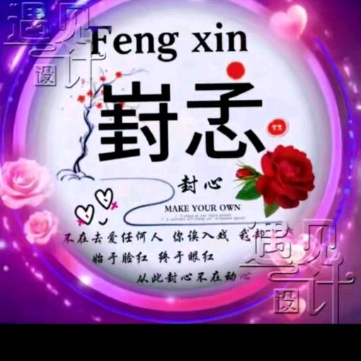 㜂孞