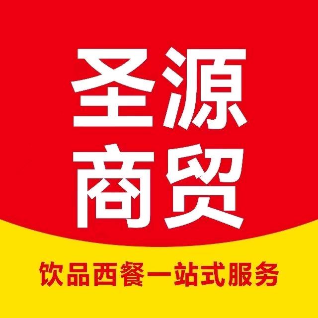 大咖国际——河南濮阳圣源服务商