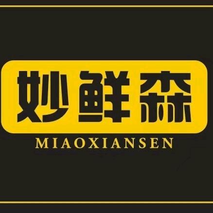 秒鲜森水果蔬菜旗舰店