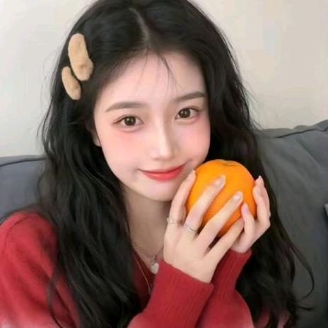 吃¹口¹橘子🍊