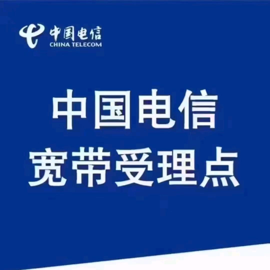中国电信-陈锐聪