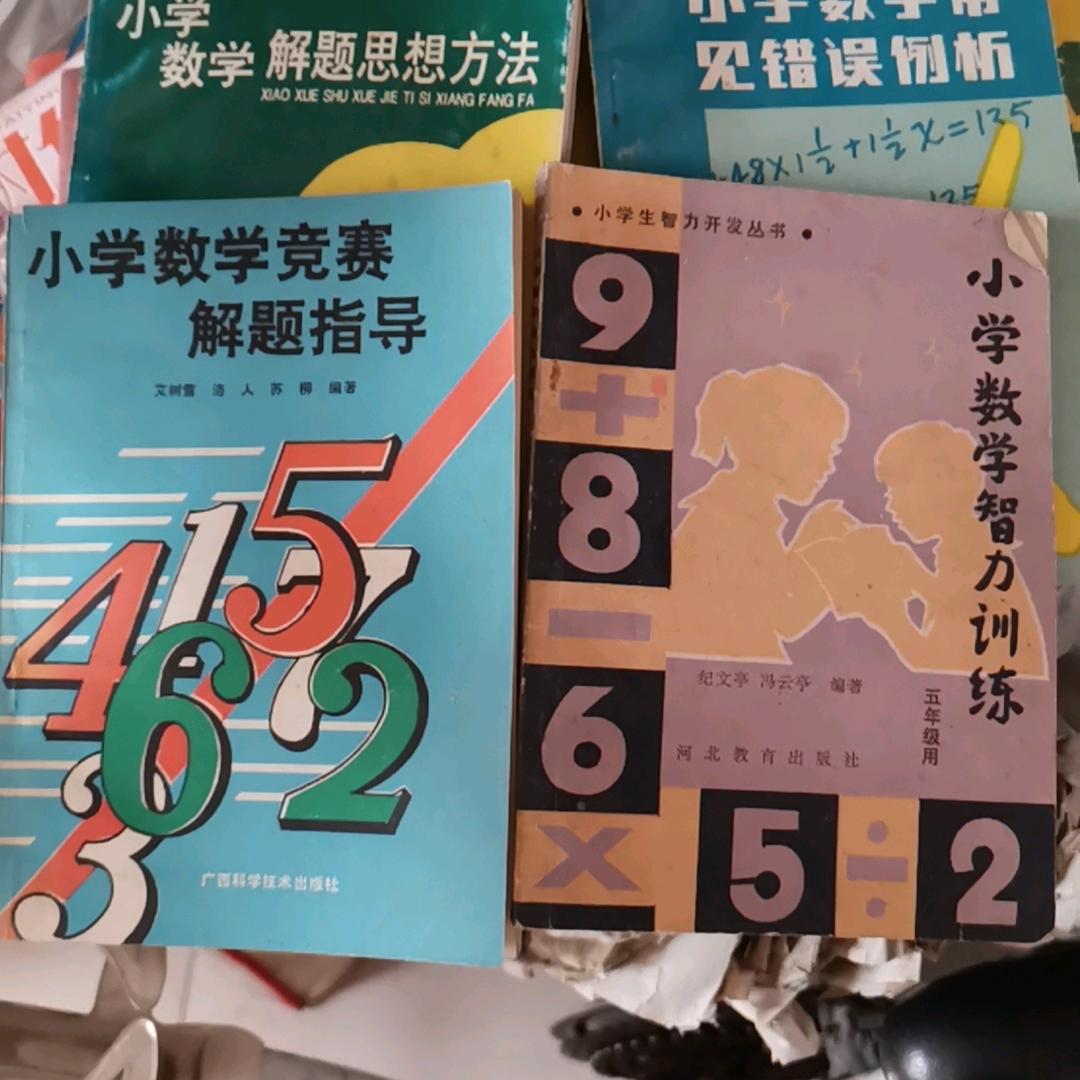 小饭桌老逸夫小学附近可辅导作业