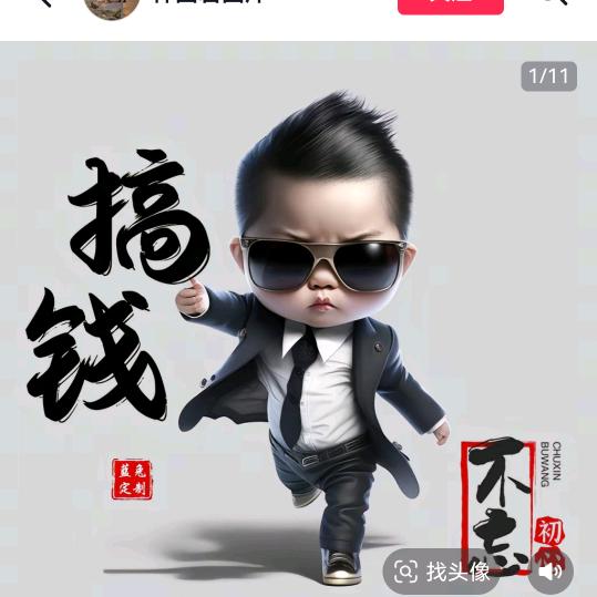 南正街头像