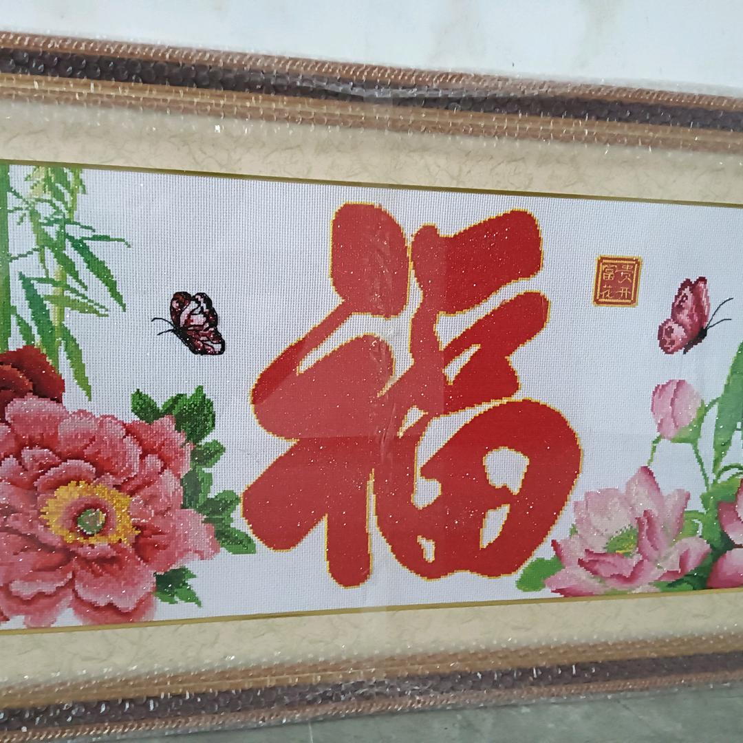 穿梳时光
