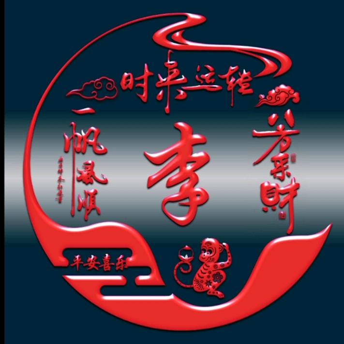 @@李军@@
