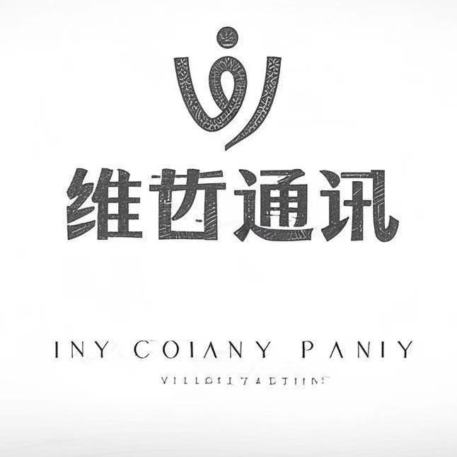 哈尔滨维哲通讯(以租代购)