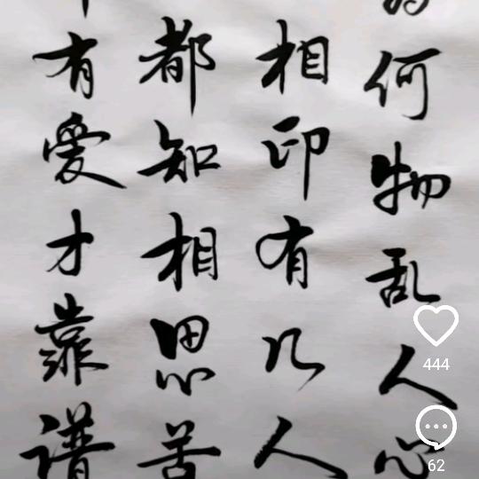 海阔天空一蓝色的港湾