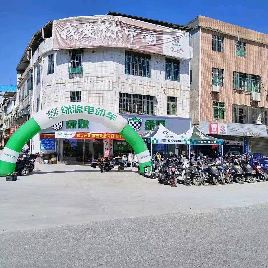 候公渡  永兴车行