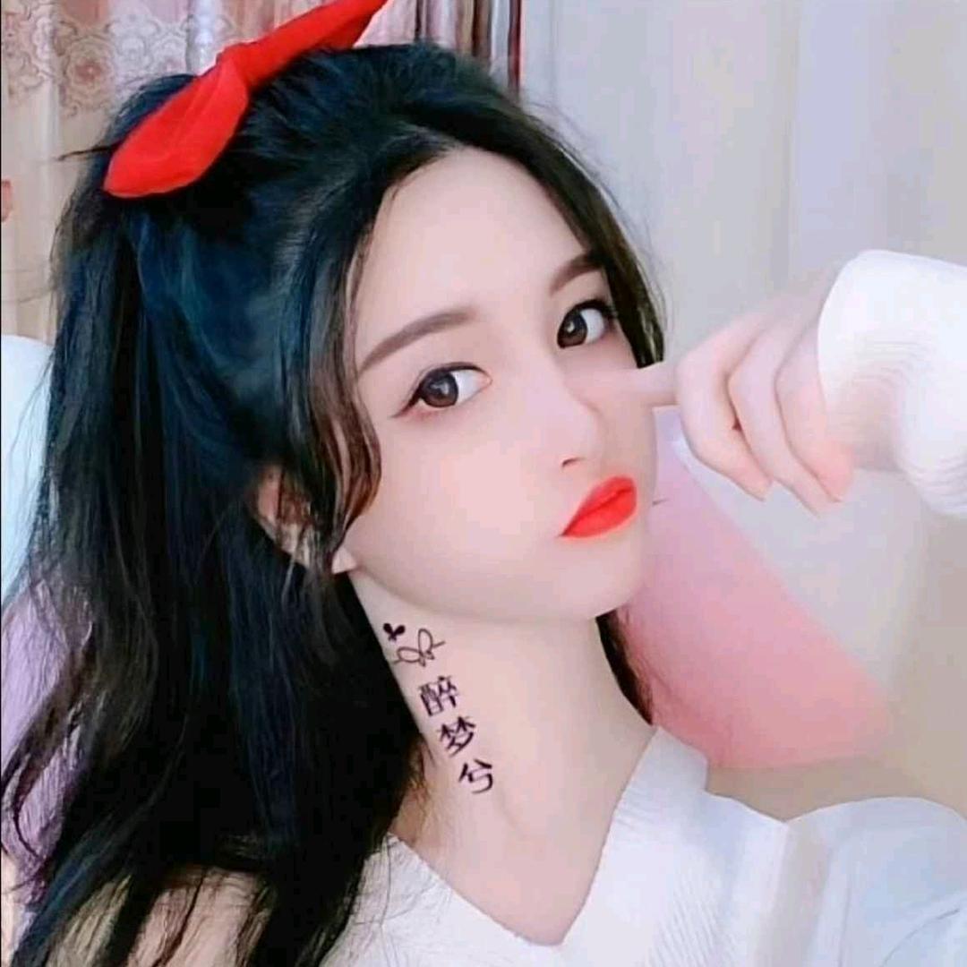 ୧⍤⃝❤醉梦兮⌒ঞ