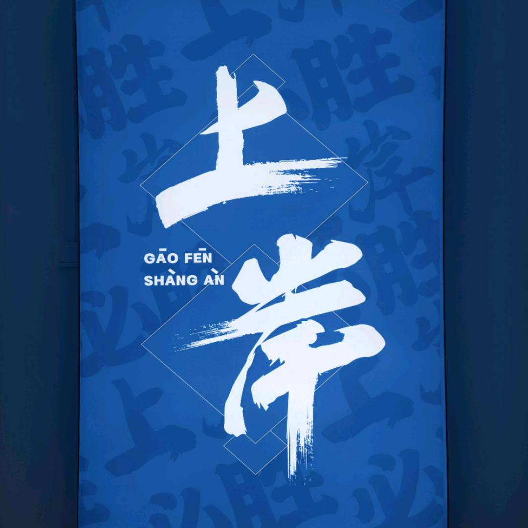 平凉新途径教育郭老师