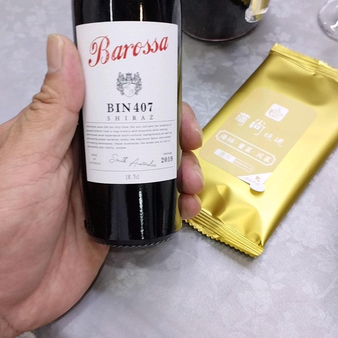 心灵则诚