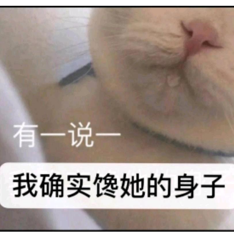 該“認真上班”了