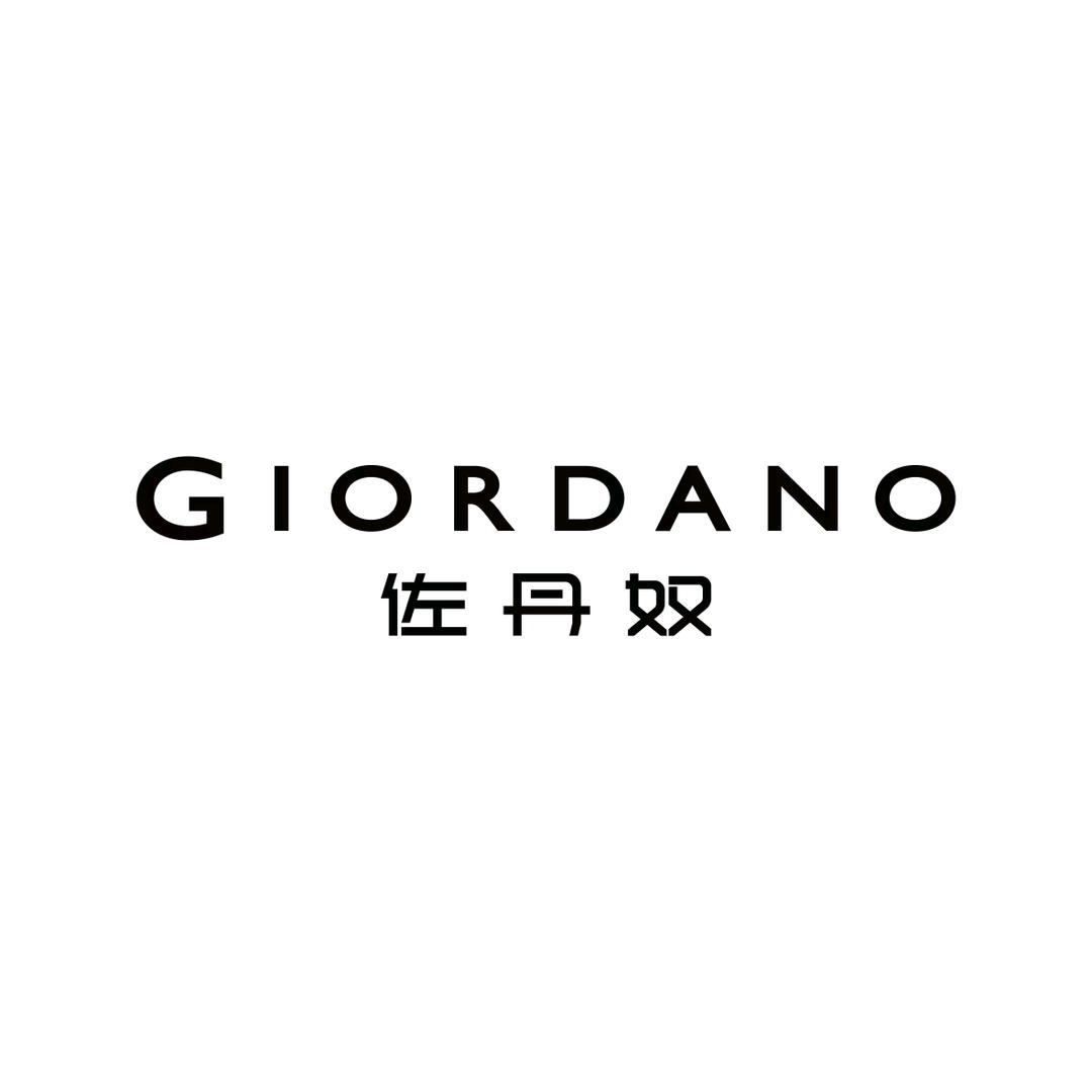 Giordano佐丹奴专卖店