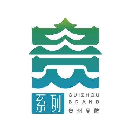 贵系列