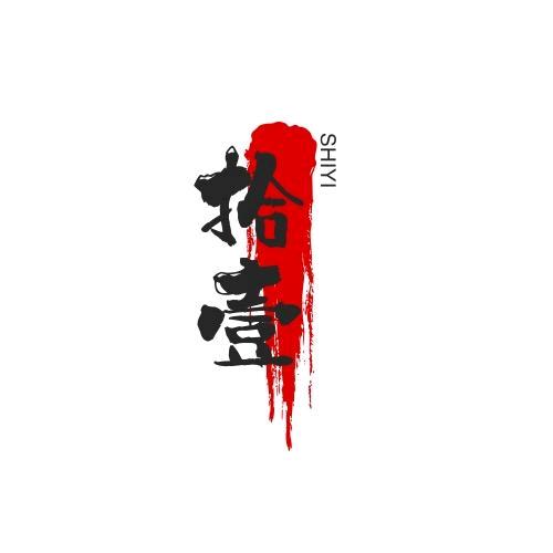 拾壹看世界