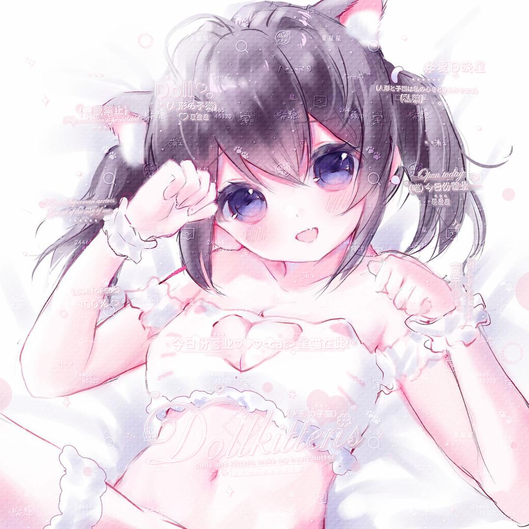 summer star