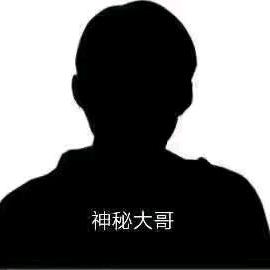 寶爷