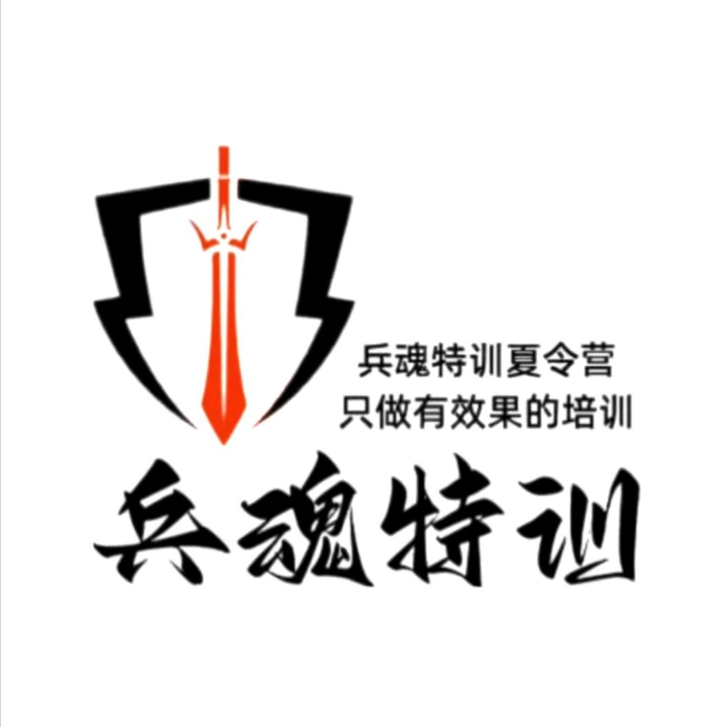 石屏兵魂特训营普教官